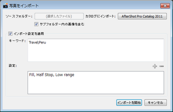 import-dialog