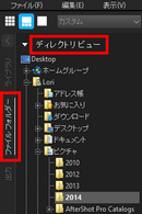 directory_view