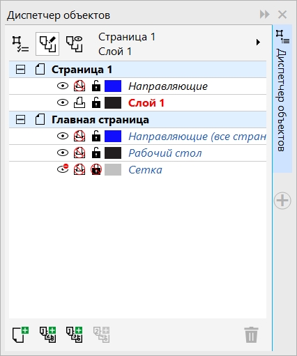 Работа с текстом в Corel Draw