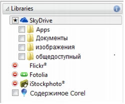 Отключение или удаление OneDrive - Служба поддержки Майкрософт