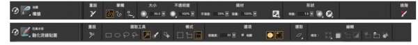 layer adjuster tool