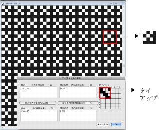 �e�L�X�^�C���̕ҏW