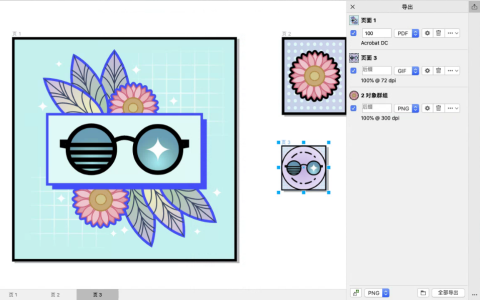 CorelDRAW Graphics Suite 2021 - CorelDRAW 帮助 CorelDRAW Graphics Suite 2021 - CorelDRAW 帮助