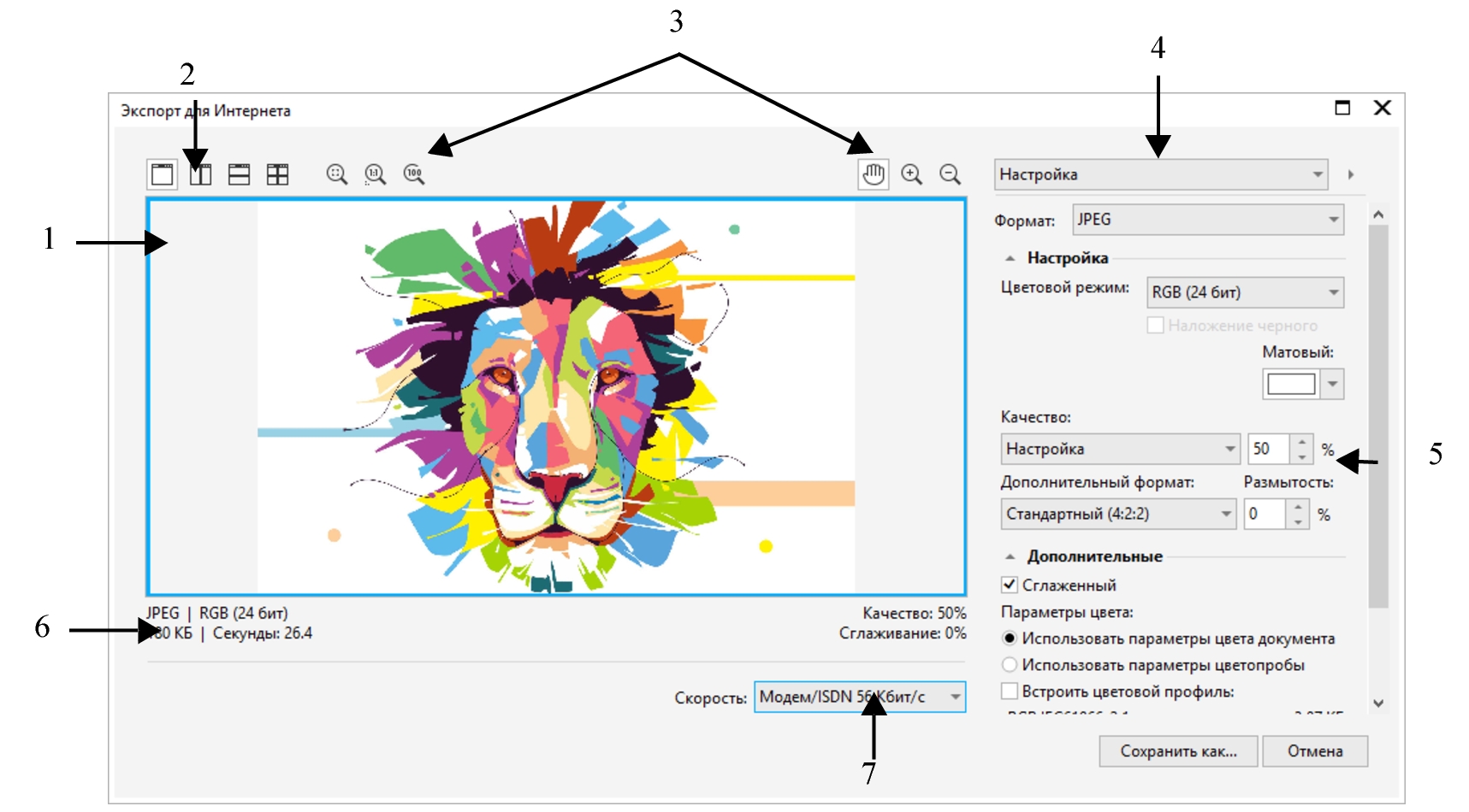 Родной Формат coreldraw