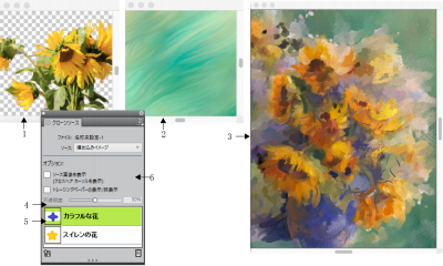 multiple clone source