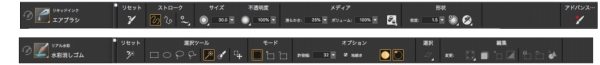 layer adjuster tool