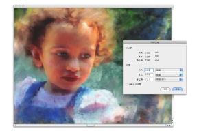 调整画布的大小